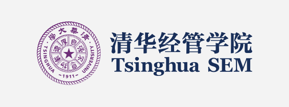 清华经管学院